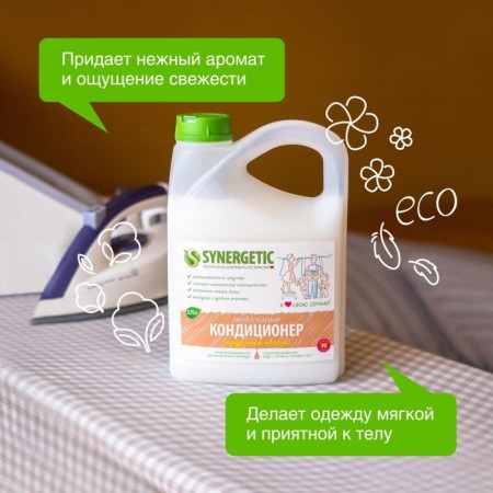 Synergetic linen “Almond milk”, biodegradable, hypoallergenic, 2.75 liters-1