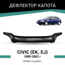 Defly hood deflector for Honda Civic (EK, EJ), 1995-2001