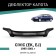 Defly hood deflector for Honda Civic (EK, EJ), 1995-2001