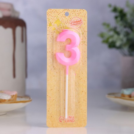 Candle in the cake on the skewer "Fine", the number "3", 5 cm, pink-1
