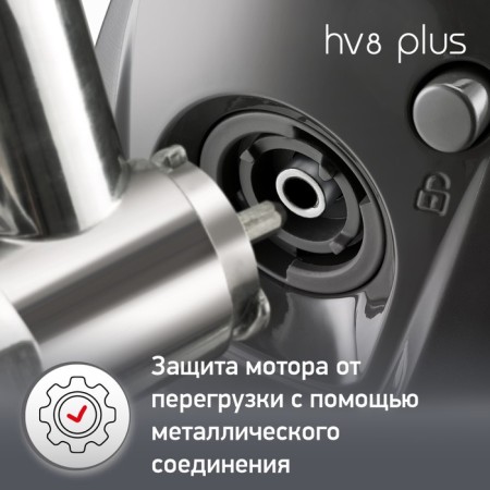 Moulinx HV8 Plus MELUS ME682832, 2000 W, 2.6 kg/min, reverse, 2 nozzles, black-4