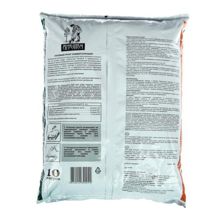 The soil "himself agronomist", universal, 10 liters.-3