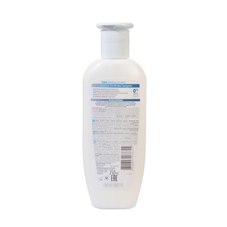 Hair shampoo Nevskaya cosmetics "Gialuron", 250 ml-1