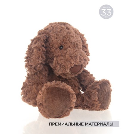 Soft Gulliver toy "Dog" Kapuchino ", 33 cm-2