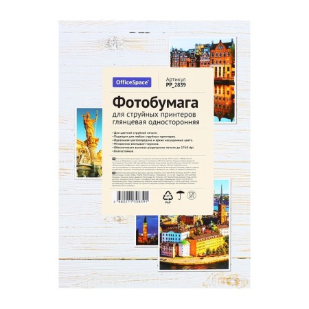 Photo paper for jet printing A4, 50 sheets Officespace, 180 g/m2, one -sided, glossy-2