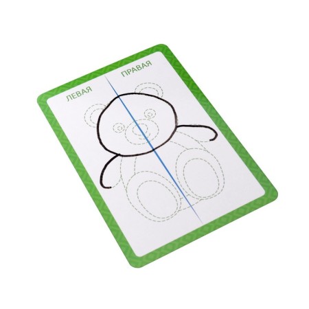 The neuropsychological set of write-stand “draw with two hands. Step 2 ", 20 cards, 3+-2