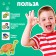Developing set "speech therapy crossword"