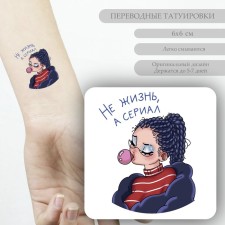 Tattoo on the body color 