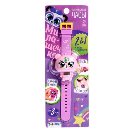 Electronic clock "Coquette", pink color-4