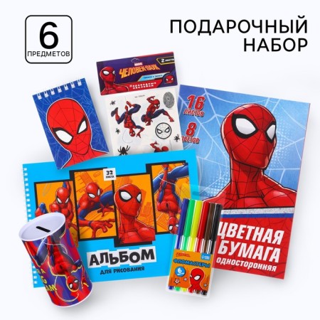 Gift set of first grader, 6 items, Spider-Man