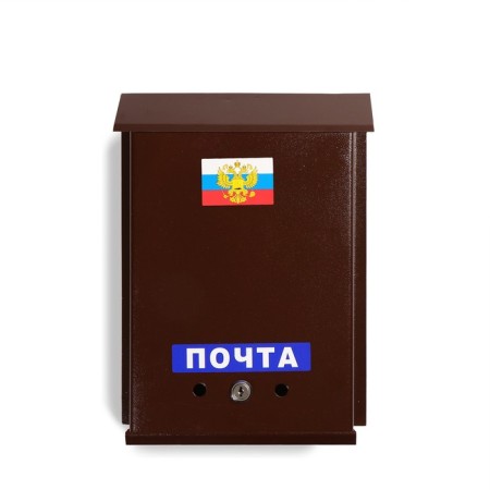 Mail box with a lock, vertical, "mail", brown-5