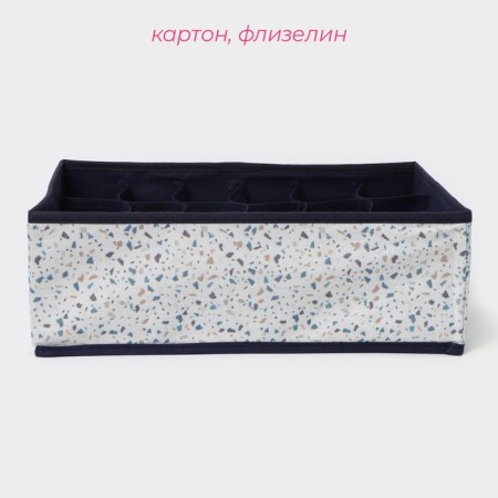 Organizer for storing linen of the share "marmalade", 18 cells, 35 × 30 × 12 cm, white color-1