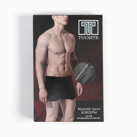 Panties men's boxers, khaki color, size 52 (xl)-6