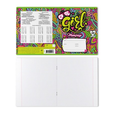 Notebook of 18 sheets in the Erichkrause Cool Girl, covered cardboard, offset block, whiteness 100%, with print-1