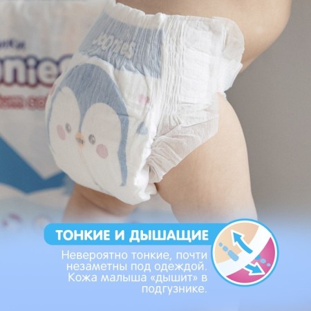 Distributes for newborn Joonies Premium Soft, NB (0-5 kg), 24 pcs.-1