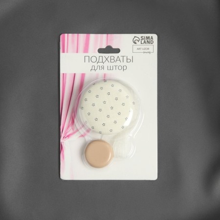 Picking for curtains "Circle", d = 5 cm, milk/gray color-2