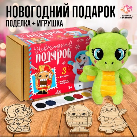 New Year's gift 2 in 1 "Woods + toy: Dragon"