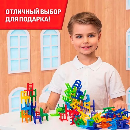 Board game "On 4 legs", large version, 70 chairs, 2-4 players, 5+-3