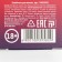 The bathtub "excite", 60 g, cherry aroma, 18+, pure happiness