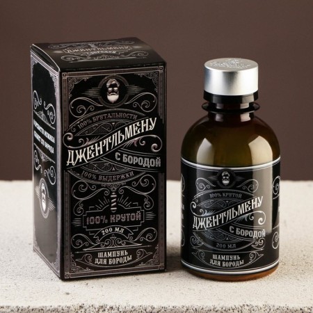 Gentenerman's beard shampoo, 200 ml