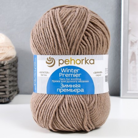 Yarn "Winter Premiere" 50% Merinos. Sure, 50% acrylic volume 150m/100g (274-gray-beige)-1