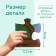 Floor Puzzle "Outlets of savannahs", 48 details