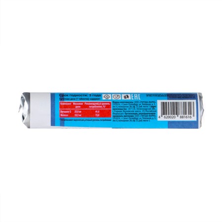 Vitamin C+ iron, chewing tablets 3 gr. 14 pcs.-1