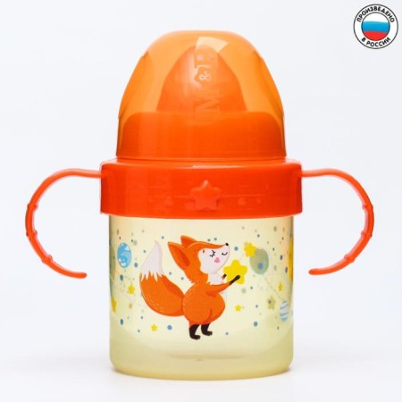 Children's jacket with hard -spout “Foxes. Mothers and babies ", 150 ml., With pens, orange color-1