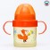 Children's jacket with hard -spout “Foxes. Mothers and babies ", 150 ml., With pens, orange color