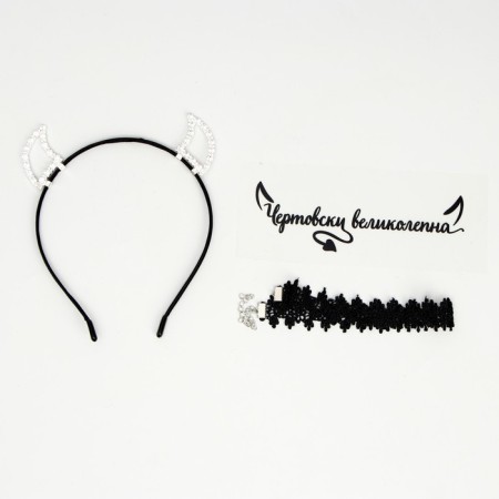Carnival set "Damn magnificent", rim, chocker, thermal appliances-5
