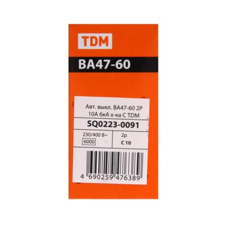 Switch automatic TDM VAL47-60, 2P, 10 A, 6 KA, C, SQ0223-0091-7