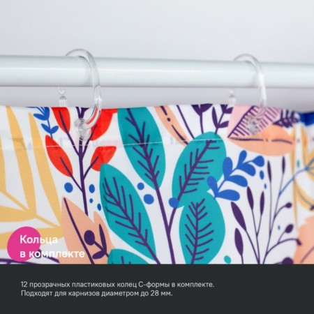 Curtain for the bathroom IDDIS BF04P18I11, 200x180 cm, polyester, color colorful color-4
