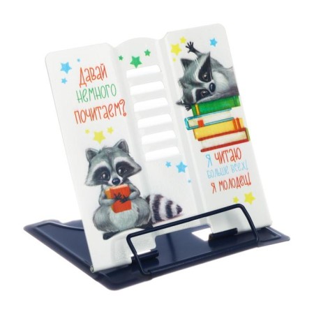 Book stand "Henotics"-4