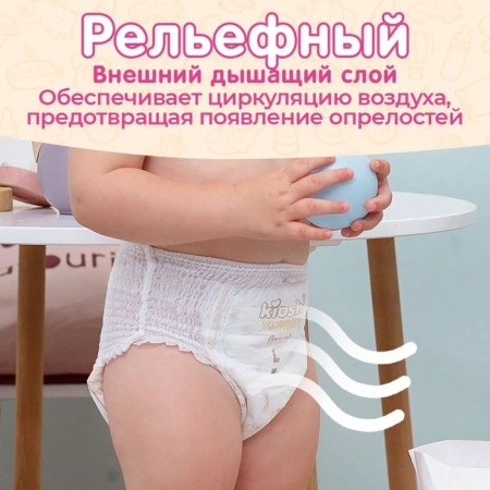 Kioshi diapers, ultra-thin, m 6-11 kg, 52 pcs-7