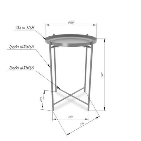 Journal table, 376x376x515, gold-1