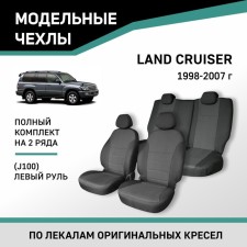 Auto-Cherkhly for Toyota Land Cruiser (J100), 1998-2007, left-hand drive, jacquard