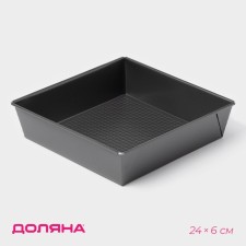 Форма для выпечки Доляна «Джоанна», 24×6 см, антипригарное покрытие, цвет чёрный