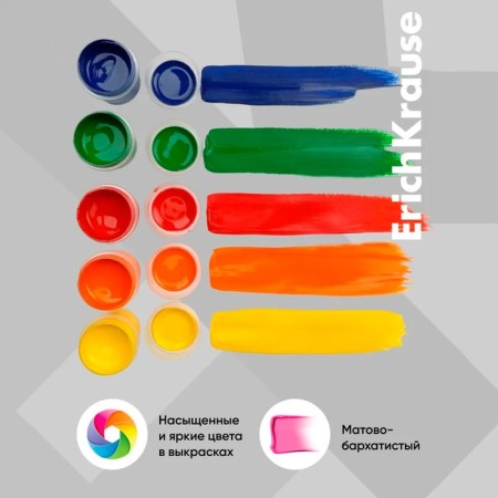 Gouache 12 colors x 17 ml, erichkrause, in cardboard packaging-8