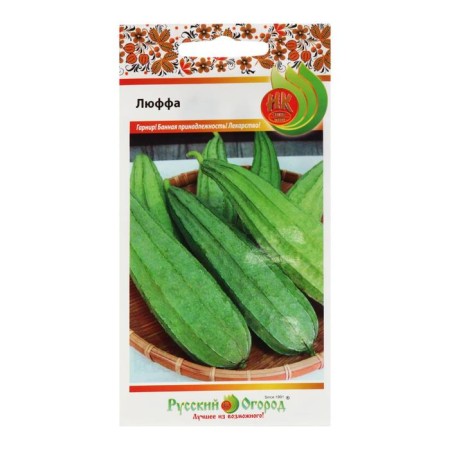 Luff seeds, series Russian garden, 5 pcs-2
