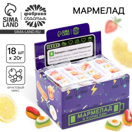 Мармелад "Сладкий перекус", 17 гр