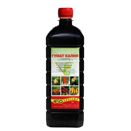 Fertilizer Humat of potassium "Bio-system", 1 liter