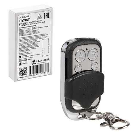 AIRLINE gate and barrier remote control, universal, copying, 433.92MHz, compact