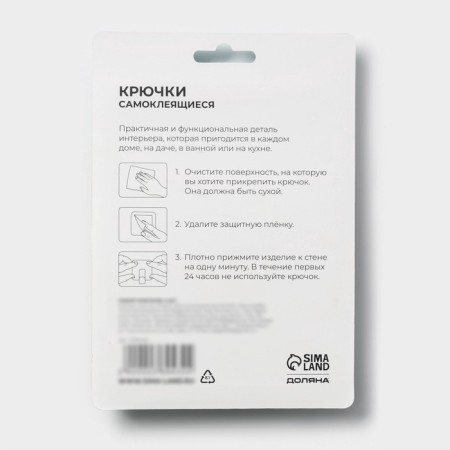 Hooks of self -adhesive fraction "wooden circles", 3 pcs, brown color-7