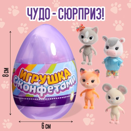 Toy in the egg "Miracle Surprise: Beasts", mix-3
