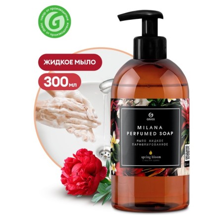 Liquid soap Milana Spring Bloom, perfumed, with a dispenser, 300 ml-3