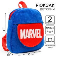 Blue backpack on a zipper, with a pocket, 19 x 22 cm 