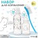 Набор для кормления «Медвежонок Basic», +0мес, 3 предмета