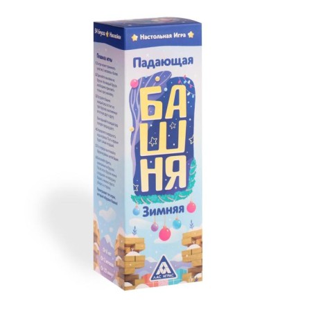 New Year's falling tower "New Year: Winter", 54 bars and stickers, 6+-3