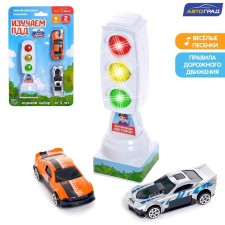 Traffic light with machines 
