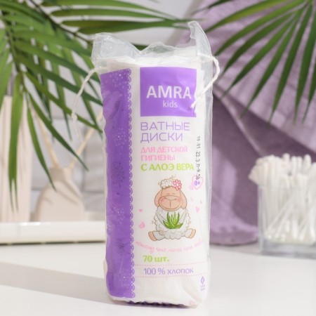 AMRA cotton wheels for children's hygiene 70 pcs